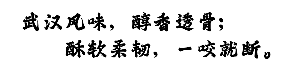 隨樂烤鴨腿——黑鴨味 30袋/箱(圖1)