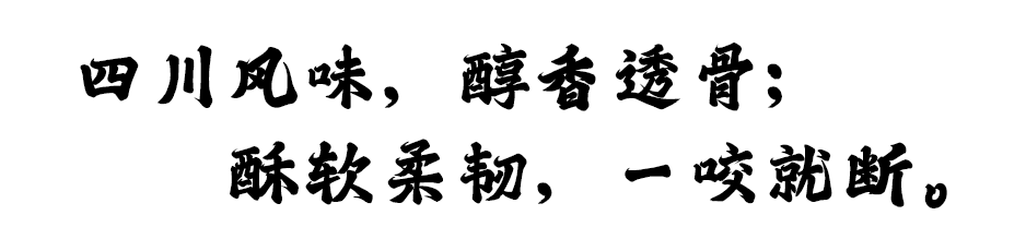 隨樂烤鴨腿——香辣味 30袋/箱(圖1)