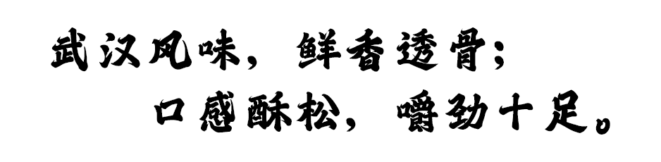 隨樂烤鴨翅根——黑鴨味（袋中袋） 2包×50袋/箱(圖1)